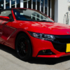 ボディコーティングや幌コーティングを施工したHONDA S660 フレームレッド